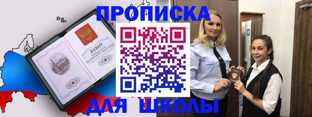 временная регистрация госуслуги в Вилючинске