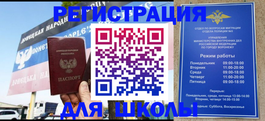 временная регистрация недорого в Вилючинске